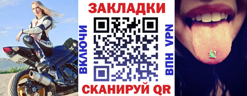 Купить наркотик Лысково Каннабис Alpha-PVP Меф Кокаин