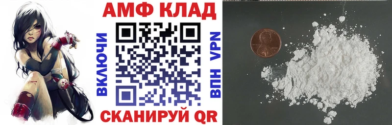 АМФ 97% Лысково