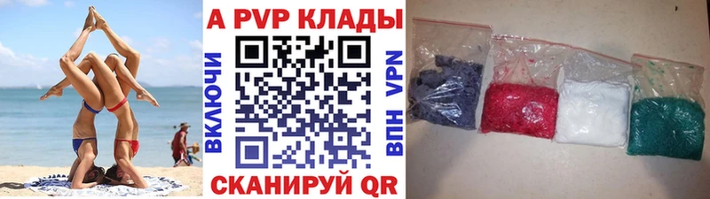 закладки  Лысково  Alpha PVP VHQ 