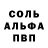 МДМА кристаллы Dawid Dobber