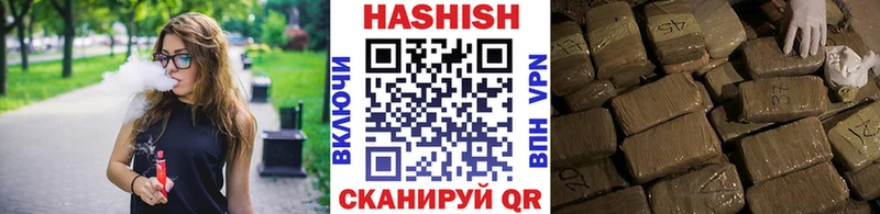 ГАШИШ hashish  сколько стоит  Лысково 