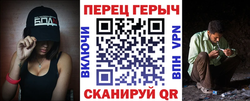 ГЕРОИН гречка  Лысково 