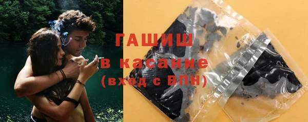 шишки Армянск