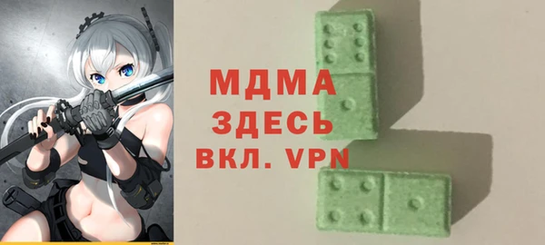 крисы Арсеньев