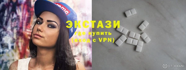 шишки Армянск