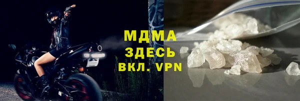 крисы Арсеньев