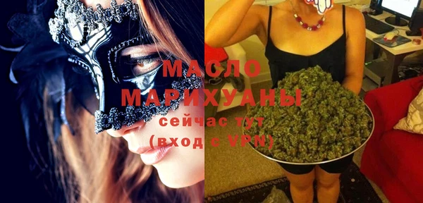 шишки Армянск