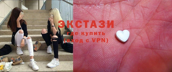 шишки Армянск