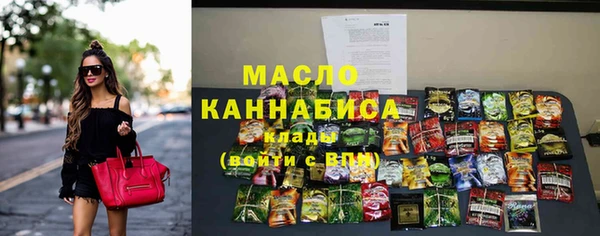 шишки Армянск