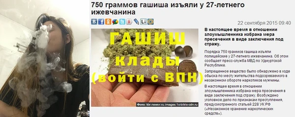 героин Аркадак