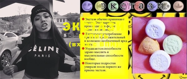 шишки Армянск