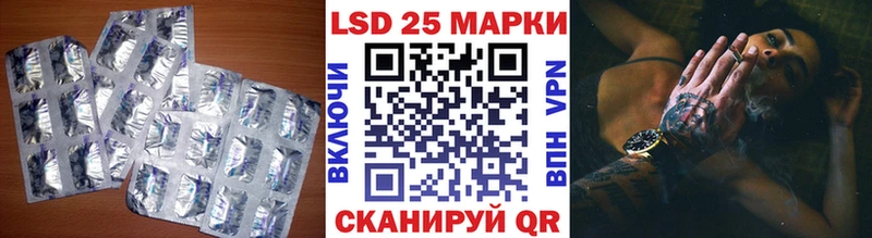 LSD-25 экстази ecstasy  omg рабочий сайт  Лысково 