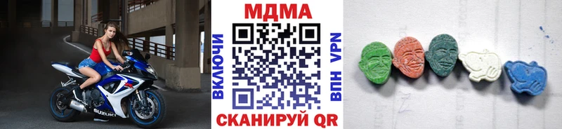 MDMA кристаллы  наркошоп  дарк нет официальный сайт  Лысково 