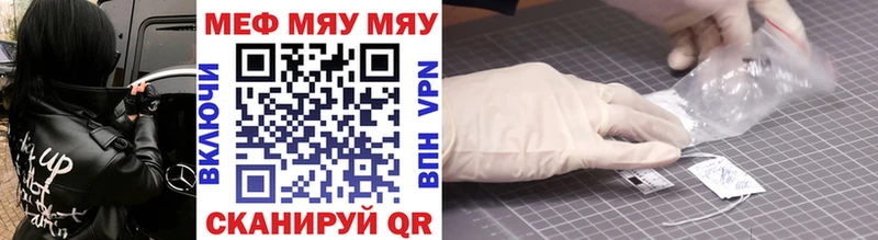 наркошоп  Лысково  Меф mephedrone 