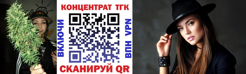 ТГК THC oil  Лысково 